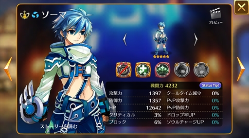 画像ギャラリー No.014のサムネイル画像 / 「ファンタジースクワッド」，「タルタロス：リバース」とのコラボイベントを開催