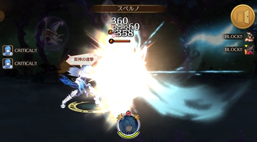 画像ギャラリー No.018のサムネイル画像 / 「ファンタジースクワッド」，「タルタロス：リバース」とのコラボイベントを開催