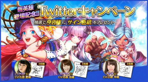 画像ギャラリー No.001のサムネイル画像 / 「ファンタジースクワッド」，新英雄3体を封入した“英雄召喚祭”が実施