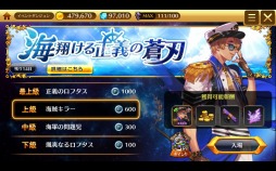 画像ギャラリー No.002のサムネイル画像 / 「ファンタジースクワッド」新英雄「ロフタス」を獲得できるイベントダンジョンを実施
