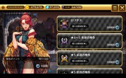 画像ギャラリー No.004のサムネイル画像 / 「ファンタジースクワッド」新英雄「ロフタス」を獲得できるイベントダンジョンを実施