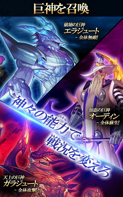 画像ギャラリー No.003のサムネイル画像 / Android版「ファンタジースクワッド」，先着1000名限定のCBTが本日開始