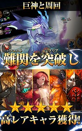 画像ギャラリー No.004のサムネイル画像 / Android版「ファンタジースクワッド」，先着1000名限定のCBTが本日開始