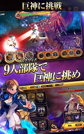 画像ギャラリー No.005のサムネイル画像 / Android版「ファンタジースクワッド」，先着1000名限定のCBTが本日開始
