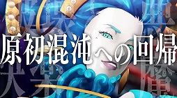 画像ギャラリー No.004のサムネイル画像 / 「真・女神転生 DEEP STRANGE JOURNEY」の第2弾PVが公開に。デモニカスーツや悪魔との戦闘＆交渉について解説