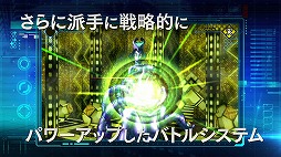 画像ギャラリー No.006のサムネイル画像 / 「真・女神転生 DEEP STRANGE JOURNEY」の第2弾PVが公開に。デモニカスーツや悪魔との戦闘＆交渉について解説