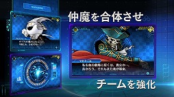 画像ギャラリー No.007のサムネイル画像 / 「真・女神転生 DEEP STRANGE JOURNEY」の第2弾PVが公開に。デモニカスーツや悪魔との戦闘＆交渉について解説