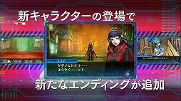 画像ギャラリー No.008のサムネイル画像 / 「真・女神転生 DEEP STRANGE JOURNEY」の第2弾PVが公開に。デモニカスーツや悪魔との戦闘＆交渉について解説