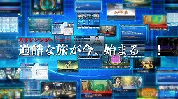 画像ギャラリー No.009のサムネイル画像 / 「真・女神転生 DEEP STRANGE JOURNEY」の第2弾PVが公開に。デモニカスーツや悪魔との戦闘＆交渉について解説