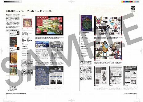 画像ギャラリー No.012のサムネイル画像 / 「真・女神転生 DEEP STRANGE JOURNEY」の第2弾PVが公開に。デモニカスーツや悪魔との戦闘＆交渉について解説