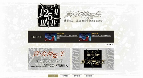 画像ギャラリー No.014のサムネイル画像 / 「真・女神転生 DEEP STRANGE JOURNEY」の第2弾PVが公開に。デモニカスーツや悪魔との戦闘＆交渉について解説