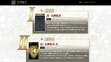 画像ギャラリー No.023のサムネイル画像 / 「真・女神転生 DEEP STRANGE JOURNEY」の第2弾PVが公開に。デモニカスーツや悪魔との戦闘＆交渉について解説