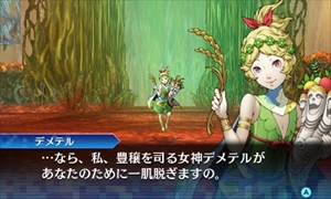 画像ギャラリー No.001のサムネイル画像 / 「真・女神転生 DEEP STRANGE JOURNEY」の追加ダンジョン「嘆きの胎」やデメテルなどをスクリーンショットとともに紹介