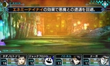 画像ギャラリー No.014のサムネイル画像 / 「真・女神転生 DEEP STRANGE JOURNEY」の追加ダンジョン「嘆きの胎」やデメテルなどをスクリーンショットとともに紹介