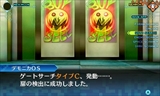 画像ギャラリー No.015のサムネイル画像 / 「真・女神転生 DEEP STRANGE JOURNEY」の追加ダンジョン「嘆きの胎」やデメテルなどをスクリーンショットとともに紹介