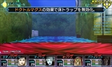 画像ギャラリー No.016のサムネイル画像 / 「真・女神転生 DEEP STRANGE JOURNEY」の追加ダンジョン「嘆きの胎」やデメテルなどをスクリーンショットとともに紹介