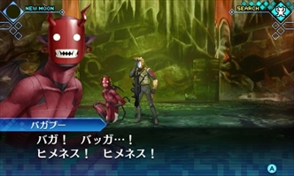 画像ギャラリー No.017のサムネイル画像 / 「真・女神転生 DEEP STRANGE JOURNEY」の追加ダンジョン「嘆きの胎」やデメテルなどをスクリーンショットとともに紹介