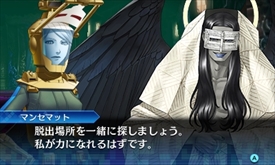 画像ギャラリー No.020のサムネイル画像 / 「真・女神転生 DEEP STRANGE JOURNEY」の追加ダンジョン「嘆きの胎」やデメテルなどをスクリーンショットとともに紹介
