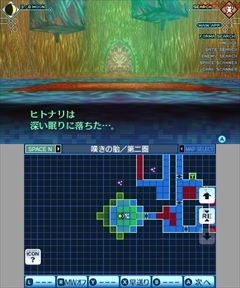 画像ギャラリー No.021のサムネイル画像 / 「真・女神転生 DEEP STRANGE JOURNEY」の追加ダンジョン「嘆きの胎」やデメテルなどをスクリーンショットとともに紹介