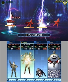 画像ギャラリー No.023のサムネイル画像 / 「真・女神転生 DEEP STRANGE JOURNEY」の追加ダンジョン「嘆きの胎」やデメテルなどをスクリーンショットとともに紹介