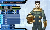 画像ギャラリー No.024のサムネイル画像 / 「真・女神転生 DEEP STRANGE JOURNEY」の追加ダンジョン「嘆きの胎」やデメテルなどをスクリーンショットとともに紹介