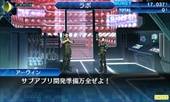 画像ギャラリー No.031のサムネイル画像 / 「真・女神転生 DEEP STRANGE JOURNEY」の追加ダンジョン「嘆きの胎」やデメテルなどをスクリーンショットとともに紹介