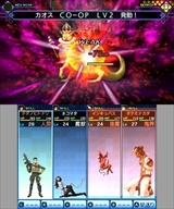 画像ギャラリー No.033のサムネイル画像 / 「真・女神転生 DEEP STRANGE JOURNEY」の追加ダンジョン「嘆きの胎」やデメテルなどをスクリーンショットとともに紹介