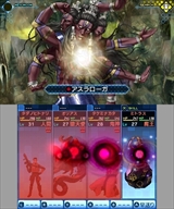 画像ギャラリー No.036のサムネイル画像 / 「真・女神転生 DEEP STRANGE JOURNEY」の追加ダンジョン「嘆きの胎」やデメテルなどをスクリーンショットとともに紹介