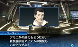 画像ギャラリー No.039のサムネイル画像 / 「真・女神転生 DEEP STRANGE JOURNEY」の追加ダンジョン「嘆きの胎」やデメテルなどをスクリーンショットとともに紹介