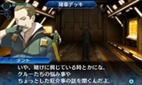 画像ギャラリー No.041のサムネイル画像 / 「真・女神転生 DEEP STRANGE JOURNEY」の追加ダンジョン「嘆きの胎」やデメテルなどをスクリーンショットとともに紹介