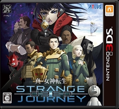 画像ギャラリー No.042のサムネイル画像 / 「真・女神転生 DEEP STRANGE JOURNEY」の追加ダンジョン「嘆きの胎」やデメテルなどをスクリーンショットとともに紹介