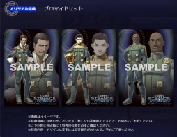画像ギャラリー No.005のサムネイル画像 / 「真・女神転生 DEEP STRANGE JOURNEY」公式サイトのCHARACTERページを更新