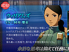 3DS「真・女神転生 DEEP STRANGE JOURNEY」，アーヴィンとウィリアムズ，デントの紹介ページが公式サイトに追加。購入ガイドの更新も
