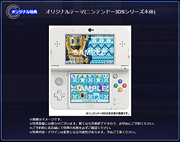 画像ギャラリー No.004のサムネイル画像 / 3DS「真・女神転生 DEEP STRANGE JOURNEY」，アーヴィンとウィリアムズ，デントの紹介ページが公式サイトに追加。購入ガイドの更新も