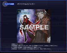 画像ギャラリー No.007のサムネイル画像 / 「真・女神転生 DEEP STRANGE JOURNEY」のTGS 2017出展情報が公開
