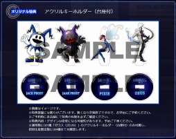 画像ギャラリー No.004のサムネイル画像 / 「真・女神転生 DEEP STRANGE JOURNEY」，公式サイトで仲魔コンテンツを公開
