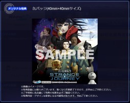 画像ギャラリー No.006のサムネイル画像 / 「真・女神転生 DEEP STRANGE JOURNEY」，公式サイトで仲魔コンテンツを公開