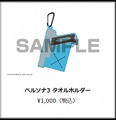 画像ギャラリー No.004のサムネイル画像 / 「真・女神転生 DEEP STRANGE JOURNEY」，公式サイトを更新。TGS 2017の物販情報も