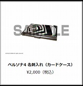 画像ギャラリー No.006のサムネイル画像 / 「真・女神転生 DEEP STRANGE JOURNEY」，公式サイトを更新。TGS 2017の物販情報も