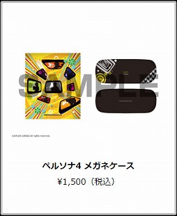 画像ギャラリー No.007のサムネイル画像 / 「真・女神転生 DEEP STRANGE JOURNEY」，公式サイトを更新。TGS 2017の物販情報も