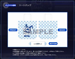 画像ギャラリー No.013のサムネイル画像 / 「真・女神転生 DEEP STRANGE JOURNEY」，公式サイトを更新。TGS 2017の物販情報も