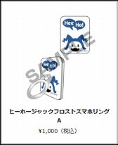 画像ギャラリー No.016のサムネイル画像 / 「真・女神転生 DEEP STRANGE JOURNEY」，公式サイトを更新。TGS 2017の物販情報も
