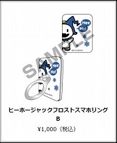 画像ギャラリー No.017のサムネイル画像 / 「真・女神転生 DEEP STRANGE JOURNEY」，公式サイトを更新。TGS 2017の物販情報も