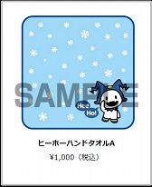 画像ギャラリー No.020のサムネイル画像 / 「真・女神転生 DEEP STRANGE JOURNEY」，公式サイトを更新。TGS 2017の物販情報も