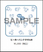 画像ギャラリー No.021のサムネイル画像 / 「真・女神転生 DEEP STRANGE JOURNEY」，公式サイトを更新。TGS 2017の物販情報も