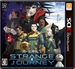 画像ギャラリー No.003のサムネイル画像 / 「真・女神転生 DEEP STRANGE JOURNEY」限定版に同梱される「レアサントラ＆メモリアルアレンジトラックス」を徹底解剖！　第2回は「真・女神転生II サウンドリレーション」