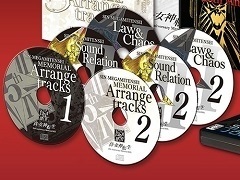「真・女神転生 DEEP STRANGE JOURNEY」限定版に同梱される「レアサントラ＆メモリアルアレンジトラックス」を徹底解剖！　第2回は「真・女神転生II サウンドリレーション」