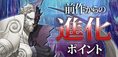 画像ギャラリー No.004のサムネイル画像 / 「真・女神転生 DEEP STRANGE JOURNEY」,初回生産限定版のアレンジ楽曲試聴ページを公開。11月にはリアル謎解きゲームが開催決定