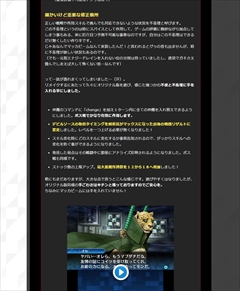 画像ギャラリー No.005のサムネイル画像 / 「真・女神転生 DEEP STRANGE JOURNEY」,初回生産限定版のアレンジ楽曲試聴ページを公開。11月にはリアル謎解きゲームが開催決定