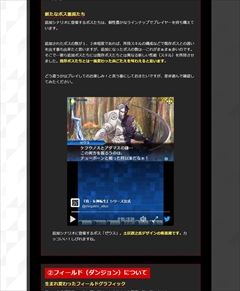 画像ギャラリー No.006のサムネイル画像 / 「真・女神転生 DEEP STRANGE JOURNEY」,初回生産限定版のアレンジ楽曲試聴ページを公開。11月にはリアル謎解きゲームが開催決定